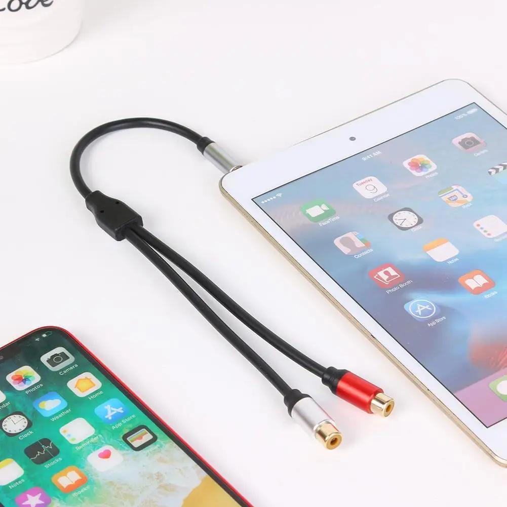  ÷- 2RCA  ̺, ׷  й, Aux ͽټ ̾, 3.5mm
